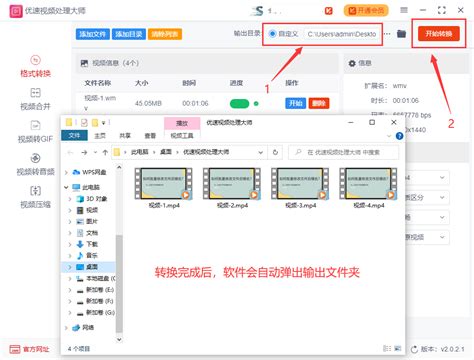 wmv格式视频怎么转换成mp4？ - 知乎