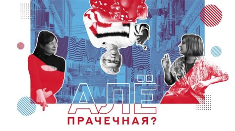 АЛË, ПРАЧЕЧНАЯ! АРХИВ! Кто кому должен на День Святого Валентина ...