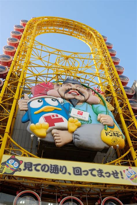 Don Quixote Ferris Wheel (Ebisu Tower) in Osaka Japan Editorial Stock ...