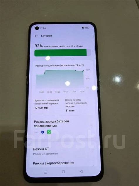 RealMe RMX3363 Master's Edition, 128 гб, 6.43", моноблок, серый, 5G ...