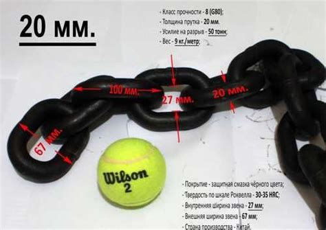 20 мм. противоугонная цепь для мотоцикла скутера | Festima.Ru ...