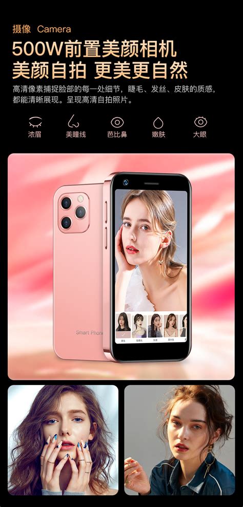 SOYES XS12 智能机-深圳市索野优品科技有限公司_华为手机_小米手机