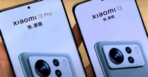 Размеры экранов будущих флагманских смартфонов Xiaomi 13 будут 6,38 и 6 ...