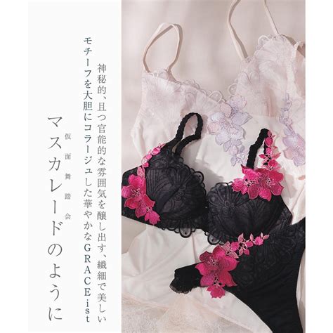 フランデランジェリー fran de lingerie ボディメイクの真骨頂華麗なエキゾチックランジェリー グレースイストマスカレード ブラジャーワイヤー有り ブラジャー ピンク