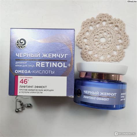 Крем дневной для лица Черный Жемчуг Лифтинг-эффект программа 46 ...