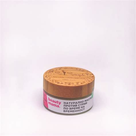 Мехлем с невен - SOS - So Simple Cosmetics