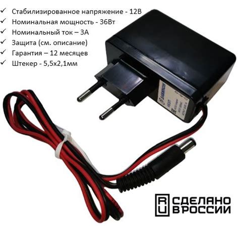 Блок питания 12V 3a (12В 3А) стабилизированный, универсальный с ...