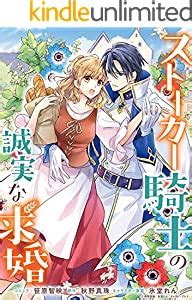 ハルシオン ZERO SUMコミックス naked ape 少女マンガ Kindleストア Amazon