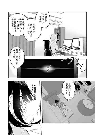 Jiko Bukken Ch 5 Nhentai Hentai Doujinshi And Manga