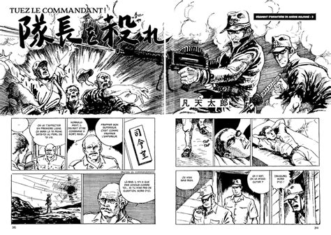 Sex Fury Bonten Taro