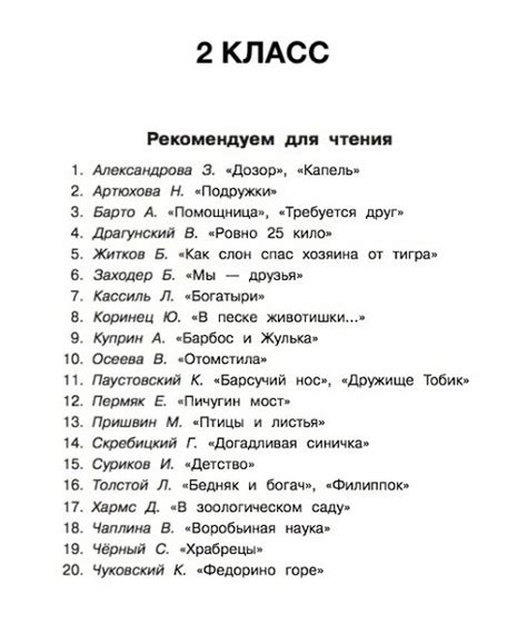 Справочник список 1 2