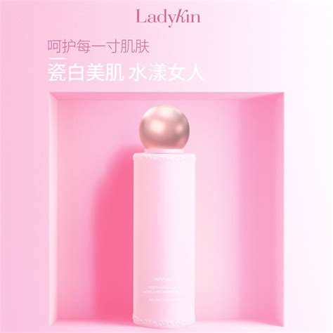 Ladykin ถูกที่สุด พร้อมโปรโมชั่น ธ.ค. 2023|BigGoเช็คราคาง่ายๆ