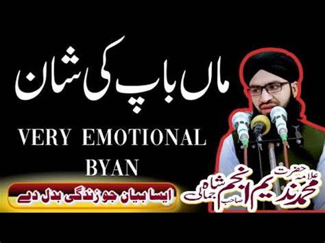 Very Emotional Bayan Maan Baap Ki Shaan New Bayan 2023 By