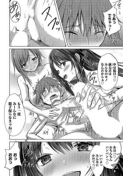 COMIC Magnum Vol Nhentai Hentai Doujinshi And Manga