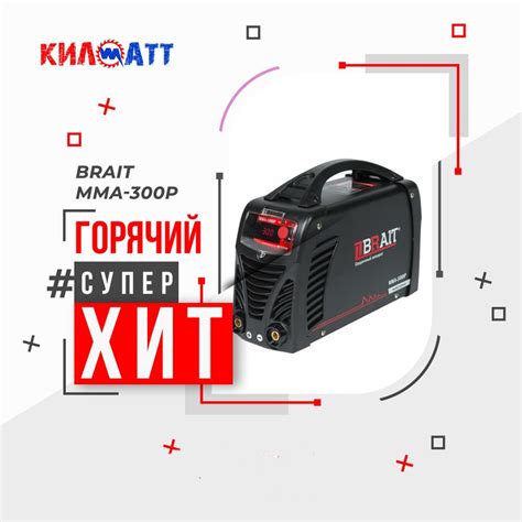 Kilowattmarket — электро, бензо инструмент, запчасти - Поставщик, Москва