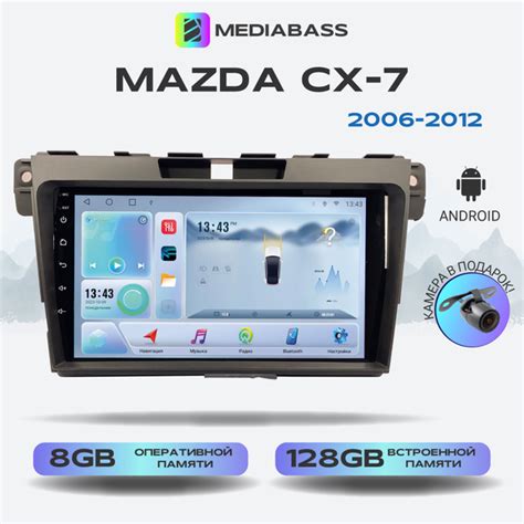 Магнитола Mediabass Mazda CX-7 2006-2012, Android 13, 8/128ГБ, 4G модем ...