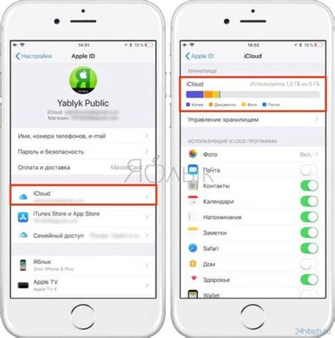 Как купить память на Айфон -увеличить хранилище в iCloud Тарифкин.ру