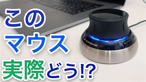 新品登場 3dconnexion Spacemouse Compact 3dマウス 3d Asakusa Sub Jp