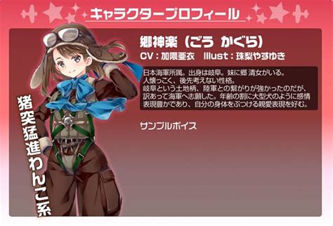 Gou Kagura Hentai Shoujo Formation Girls Image Zerochan Anime Image Board