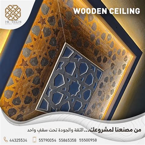 Innovative Wooden Ceiling Designs: Merging Traditional Craftsmanship ...