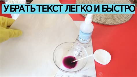 Как УДАЛИТЬ штампы, печати, помарки, надписи с БУМАГИ - YouTube