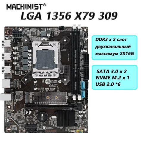 MACHINIST Материнская плата X79 LGA 1356 DDR3 RAM купить на OZON по ...