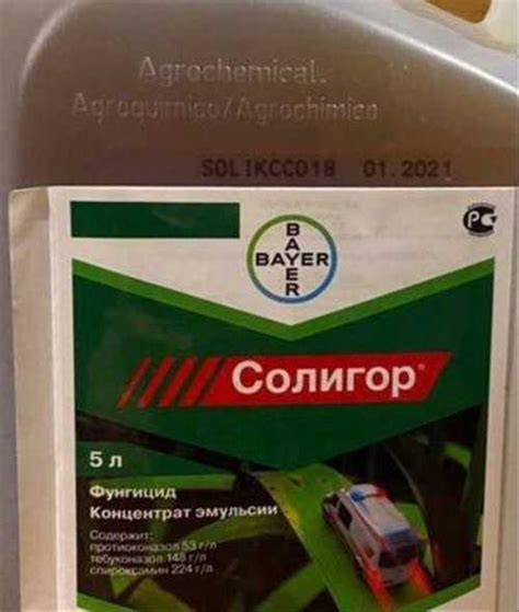 Фунгицид солигор | Festima.Ru – частные объявления