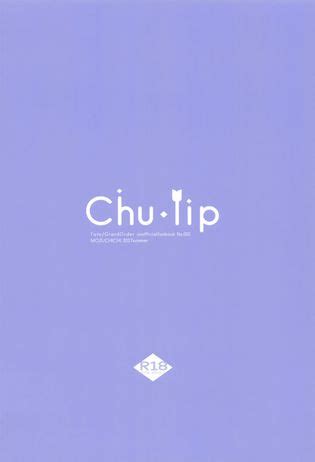 Chu Lip Luscious Hentai Manga Porn