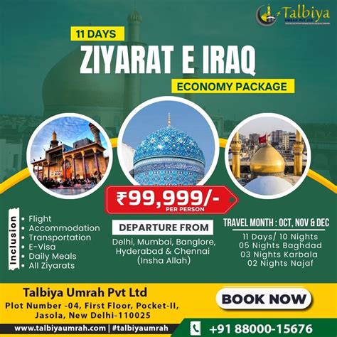 🌟 Talbiya Umrahs Specially Designed Iraq Ziyarat Packages Provide A