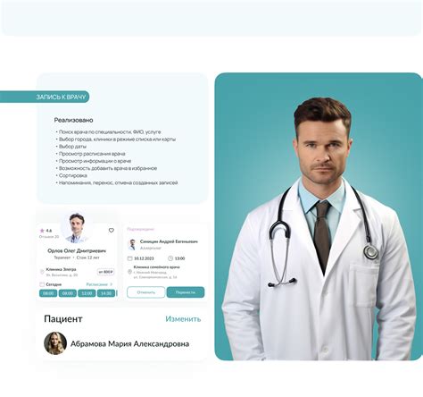 Мобильное приложение Здоровье Плюс :: Behance