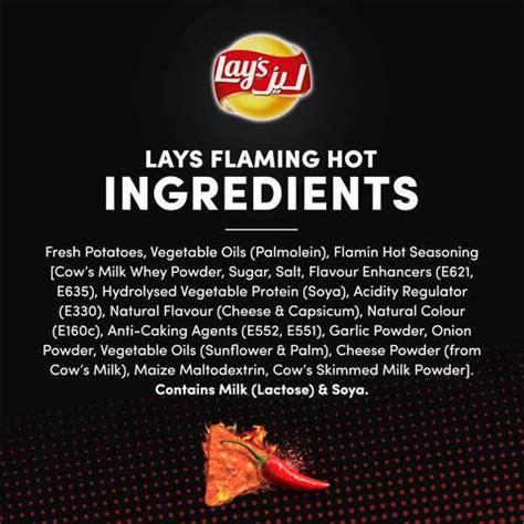 Lay S Flaming Hot Potato Chips 48g Online Carrefour KSA