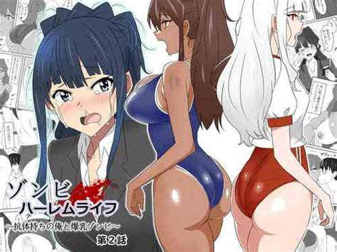 Group Circle Kagemusya Nhentai Hentai Doujinshi And Manga