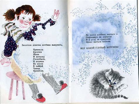 Маршак, С. Усатый-полосатый. Художник Вера Морозова. Харьков ...