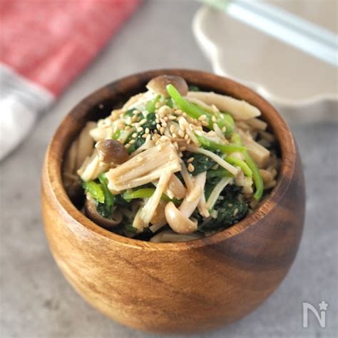 【ほうれん草ときのこのごま和え】抱えて食べたくなるレシピ レシピサイトnadia