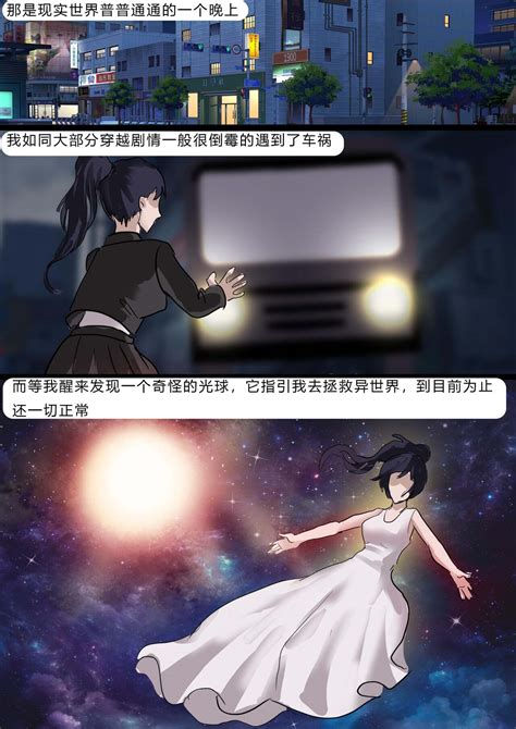 Adventurer Page 3 Nhentai Hentai Doujinshi And Manga