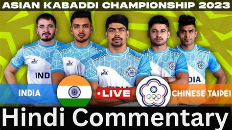 LIVE India Vs Japan 11th Asian Men S Kabaddi Championship Asian