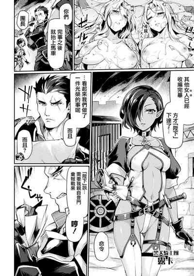 Kuroinu II Nhentai Hentai Doujinshi And Manga