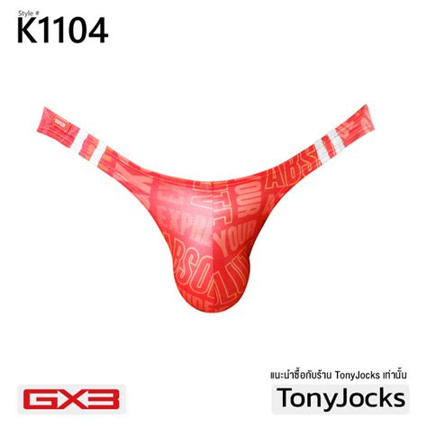 กางเกงในชาย GX3 Underwear Gloss Touch LOGO Ultra V Bikini by TonyJocks กางเกงชนในชาย สแดง ส