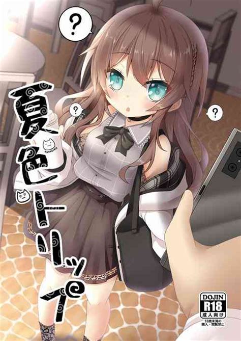 Natsuiro Matsuri Nhentai Hentai Doujinshi And Manga