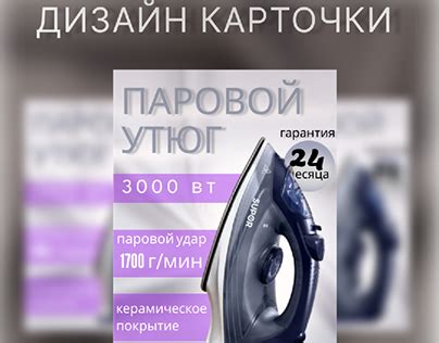 Карточки Вб Projects :: Photos, videos, logos, illustrations and ...