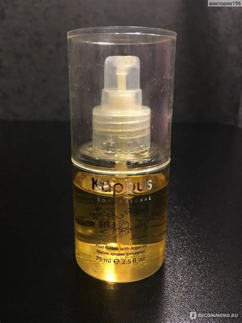 Масло арганы для волос Kapous "Arganoil" - «Волосы сами распутываются ...
