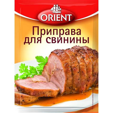 Купить приправа orient для свинины 20г с доставкой на дом в магазине SPAR