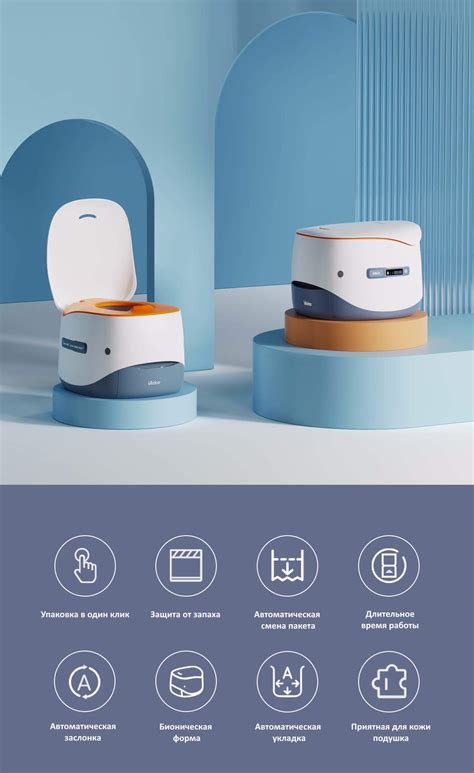 Умный детский горшок от Xiaomi - Ukideer Children's Smart Toilet - Sprut.AI