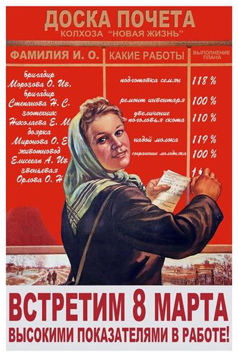 Свобода, равенство, сестринство! - Национальный акцент