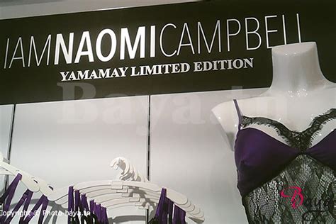 L Enseigne Yamamay De Lingerie Ouvre Ses Portes Tunisia Mall