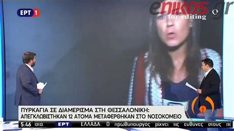 fotia diamerisma thessalonikh  video dailymotion
