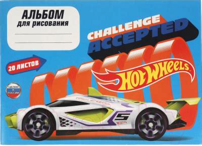 Hot Wheels Alb Hw