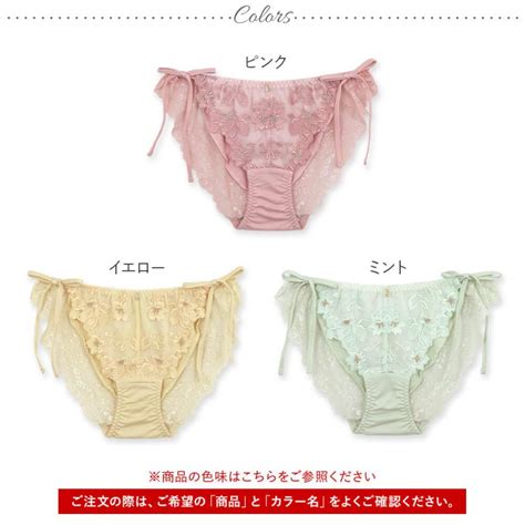 fran de lingerie Fleurir フルリール 紐ショーツ フラン レディース 下着 ショーツ 単品 ノーマル fran de lingerie 通販 Yahoo