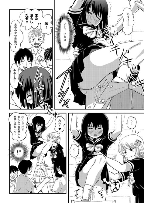 Sonna No Zurui 4 Page 18 Nhentai Hentai Doujinshi And Manga