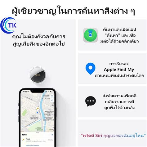 HOCO E91 DI29 PLUS Tag อุปกรณ์ติดตาม GPS ค้นหาตำแหน่งสิ่งของ รองรับ ...